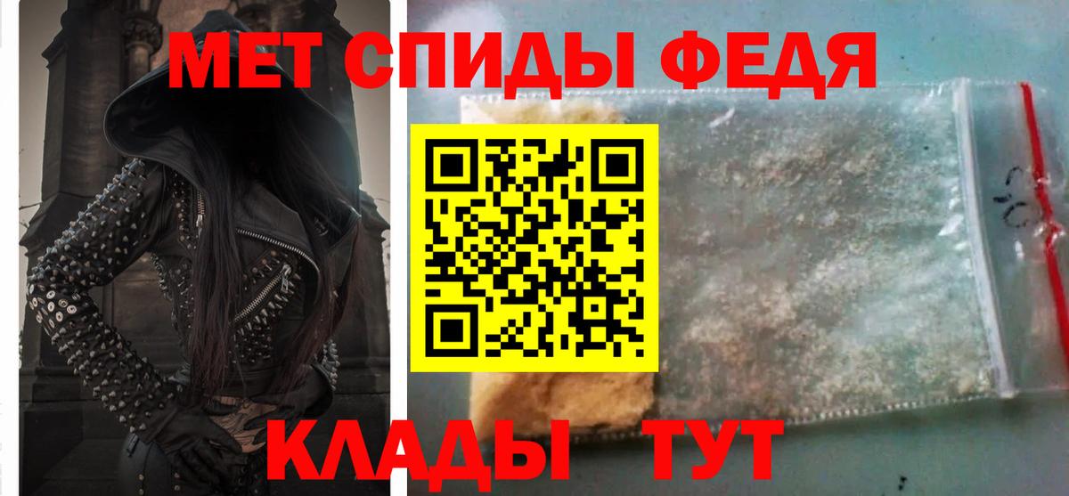 Amphetamine VHQ Касимов