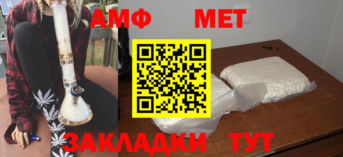 Amphetamine  Вход с VPN  Касимов  Амфетамин 98% 