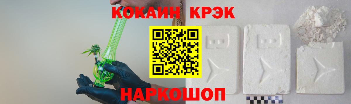 Кокаин 99%  Cocaine Перу  Вход с VPN  Касимов 