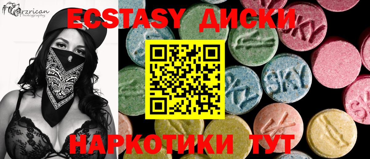 Касимов  ЭКСТАЗИ  MEGA как войти  Вход с VPN  ЭКСТАЗИ 99%  Ecstasy XTC 