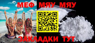 прущая мука Краснодар
