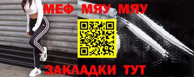 прущая мука Краснознаменск