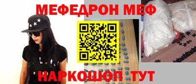 прущая мука Краснознаменск