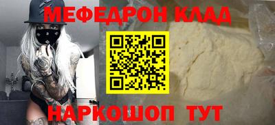 прущая мука Краснодар