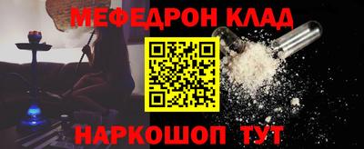 COCAINE Краснокаменск