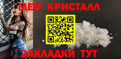 прущая мука Краснодар