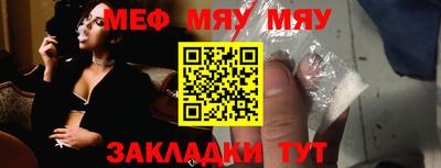 прущая мука Краснознаменск