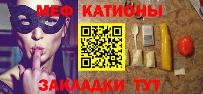 прущая мука Краснодар