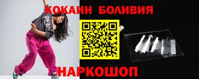 прущая мука Краснознаменск