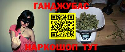 прущая мука Краснодар