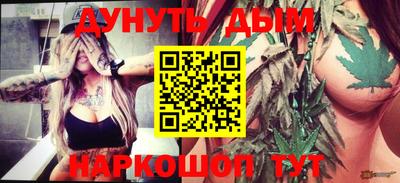 прущая мука Краснознаменск