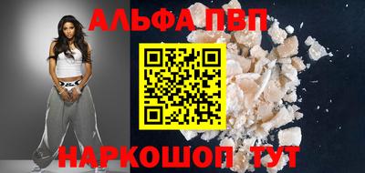 COCAINE Краснокаменск