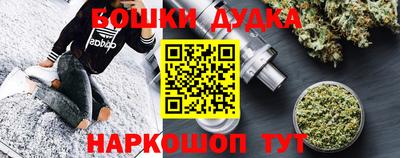 COCAINE Краснокаменск