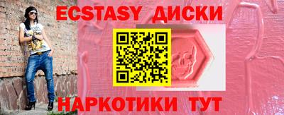 прущая мука Краснознаменск