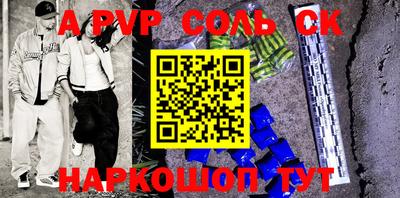 прущая мука Краснодар