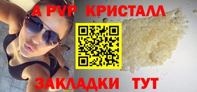 COCAINE Краснокаменск