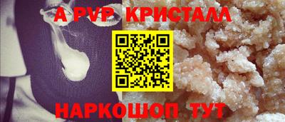 COCAINE Краснокаменск