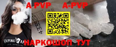 COCAINE Краснокаменск