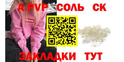 COCAINE Краснокаменск