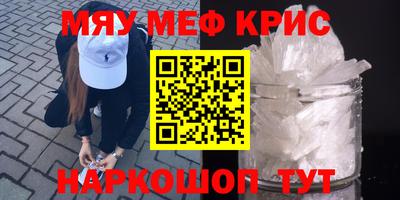 COCAINE Краснокаменск