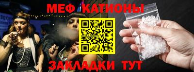 COCAINE Краснокаменск