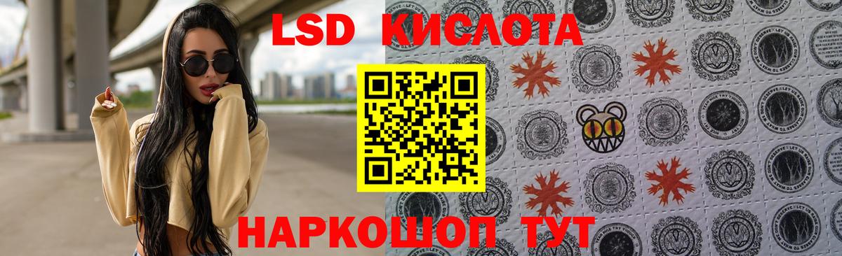 LSD-25 экстази кислота  Вход с VPN  Касимов  ЛСД экстази кислота 