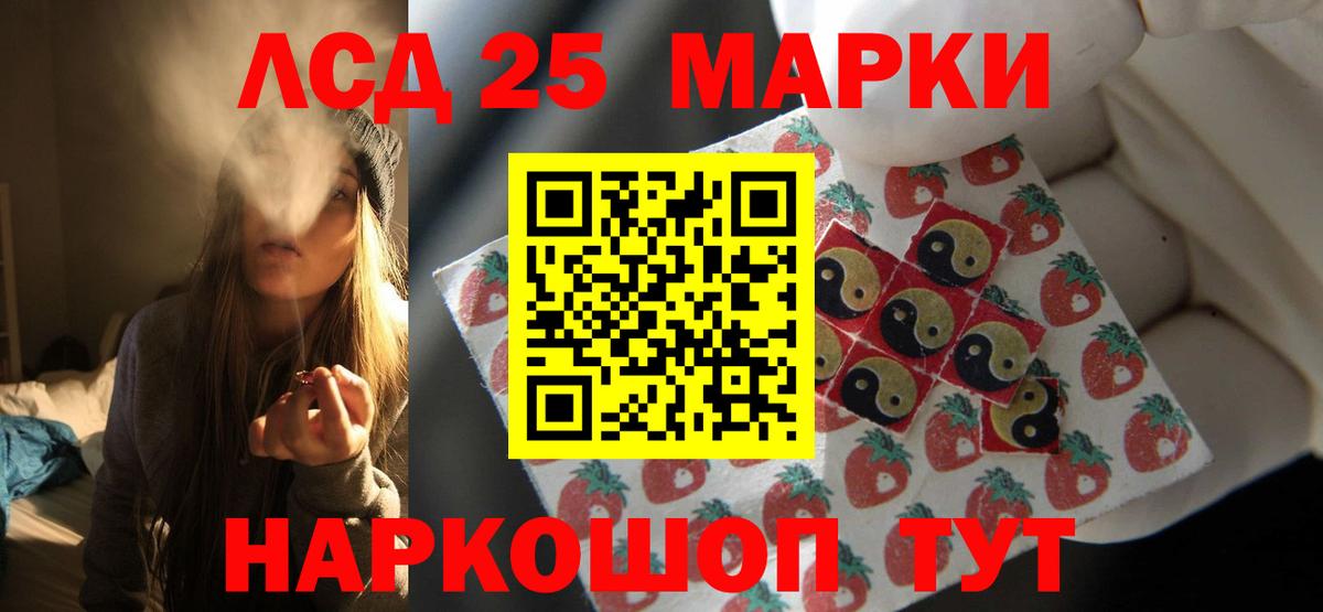 LSD-25 экстази кислота Касимов