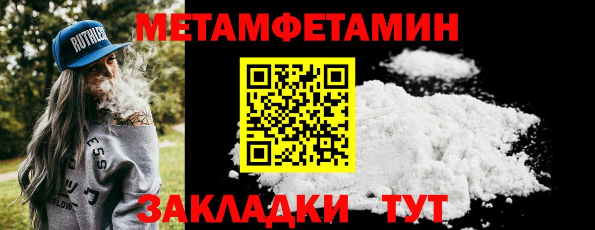 Метамфетамин Декстрометамфетамин 99.9% Касимов