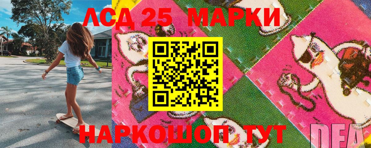 Наркотические марки 1500мкг Касимов