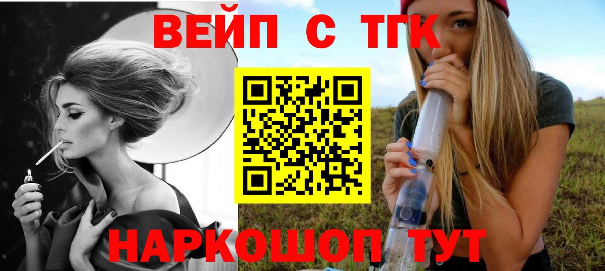 продажа наркотиков  Дистиллят ТГК гашишное масло  Дистиллят ТГК вейп  Вход с VPN  Касимов 